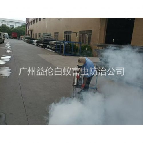 雅瑶厂区四害消杀工程